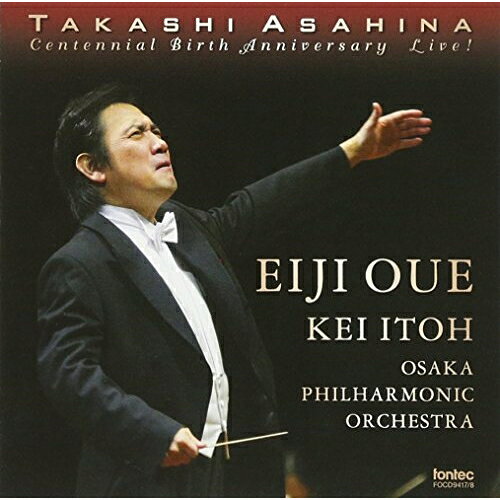 CD / 大植英次 / 朝比奈隆 生誕100年記念ライヴ モーツァルト:ピアノ協奏曲 第23番 ブルックナー:交響曲 第9番 (ハイブリッドCD) / FOCD-9417 surprise-2-12943527 サプライズ2 パッケージ画像