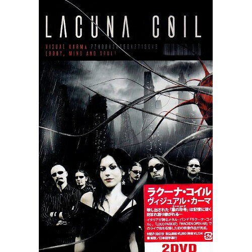 DVD / ラクーナ・コイル / ヴィジュアル・カーマ (通常版) / MIBP-50019