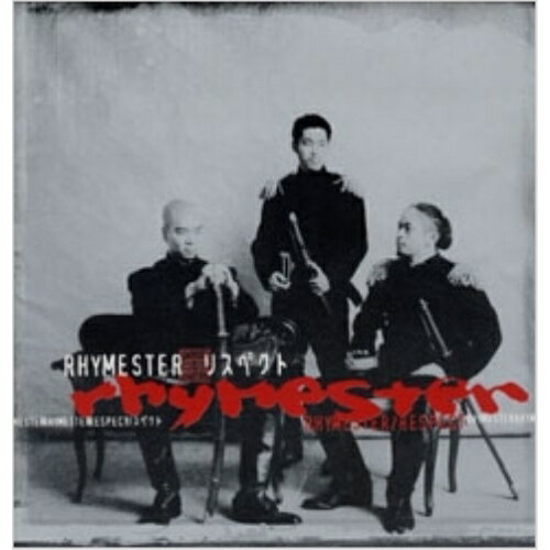 【取寄商品】CD / RHYMESTER / リスペクト / NLCD-26