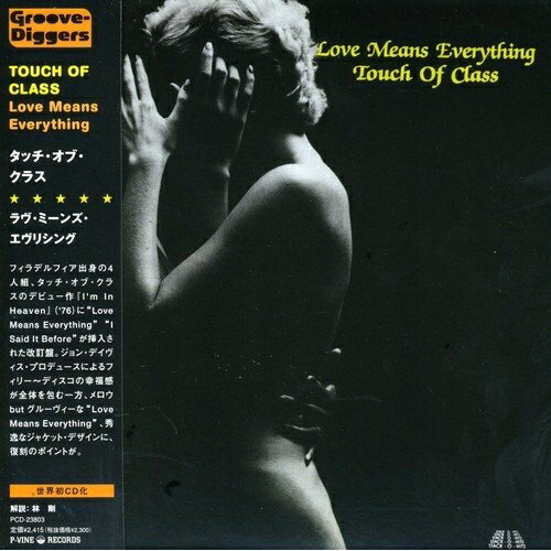 Artist Name: Y - CD / タッチ・オブ・クラス / ラヴ・ミーンズ・エヴリシング / PCD-23803