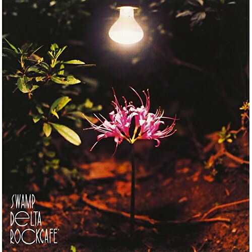 CD / Swamp Delta Rockcafe' / 熱く燃える想い / POCE-3713