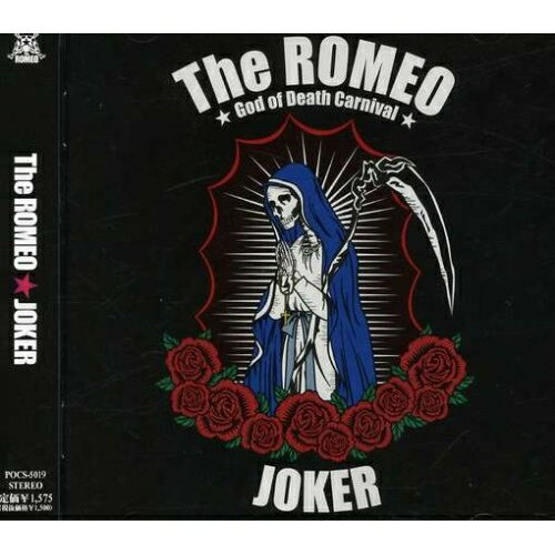 CD / The ROMEO / JOKER / POCS-5019