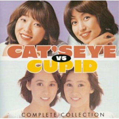 樂天商城 - CD / キャッツ・アイ vs キューピット / キャッツ★アイVSキューピット コンプリート・コレクション / TECN-25931