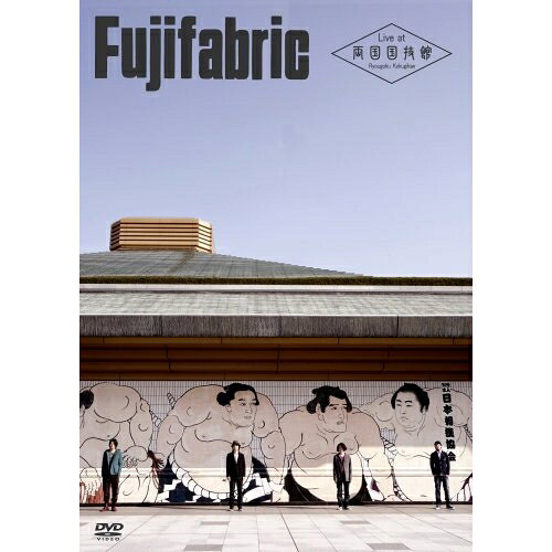 フジファブリック Live at 両国国技館フジファブリックふじふぁぶりっく　発売日 : 2008年12月17日　種別 : DVD　JAN : 4988006955288　商品番号 : TOBF-5600【収録内容】DVD:11.Surfer King2.モノノケハカランダ3.Sunny Morning4.B.O.I.P.5.パッション・フルーツ6.星降る夜になったら7.唇のソレ8.夜汽車9.蒼い鳥10.地平線を越えて11.環状七号線12.若者のすべて13.TEENAGER14.銀河15.TAIFU16.虹17.開店休業18.陽炎