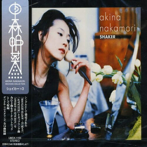 AKINA NAKAMORI ARCHIVES COLLECTION シェイカー+3中森明菜ナカモリアキナ なかもりあきな　発売日 : 2002年12月04日　種別 : CD　JAN : 4988005323385　商品番号 : UMCK-1153【商品紹介】中森明菜の1997年にリリースされたアルバム。妖しくも美しい情景を描いた「満月」、激しいインパクトソング「MOONLIGHT SHADOW〜月に吠えろ」、しらじらと青く輝く世界を描いたしっとり系ロマンティックチューン「月は青く」と、月をさまざまな角度から捉えた1枚。【収録内容】CD:11.満月2.Spicy Heart3.夜の匂い4.おいしい水5.MOONLIGHT SHADOW 〜 月に吠えろ(album mix)6.赤い薔薇が揺れた7.APPETITE 〜 HORROR PLANTS BENJAMIN8.夢見るように眠りたい9.桜10.風を抱き締めて11.月は青く12.MOONLIGHT SHADOW 〜 月に吠えろ(Bonus Track)13.APPETITE(Bonus Track)14.SWEET SUSPICION(Bonus Track)