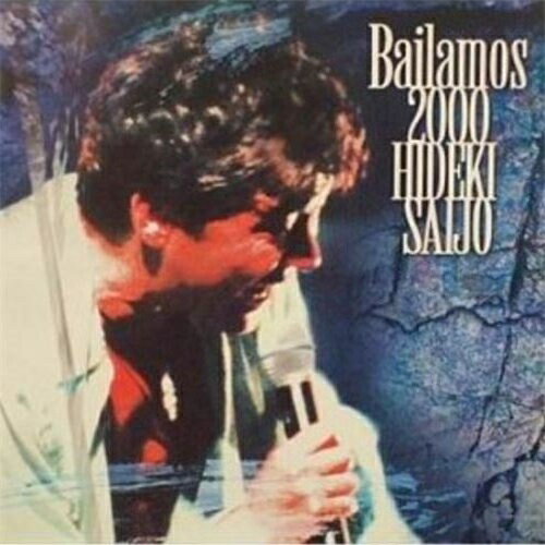 DVD / 西城秀樹 / Bailamos 2000 / UPBH-1012