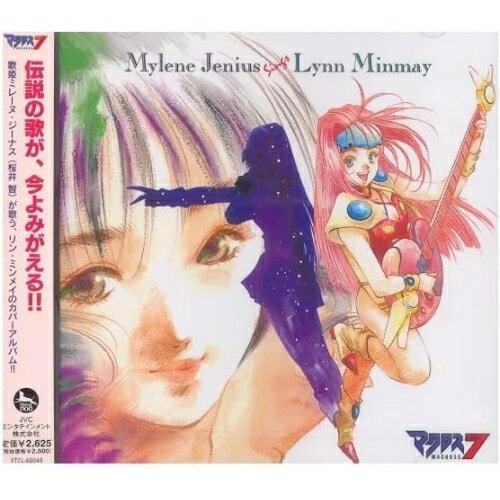 CD / アニメ / マクロス7 MYLENE JENIUS SINGS LYNN MINMAY / VTCL-60049