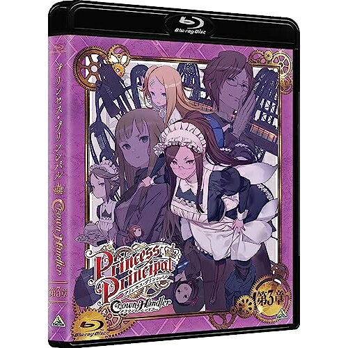 [주문 상품]BD / 극장 애니메이션 / 프린세스 프린시펄 Crown Handler 제3장(Blu-ray) (특장 한정판) / BCXA-1573