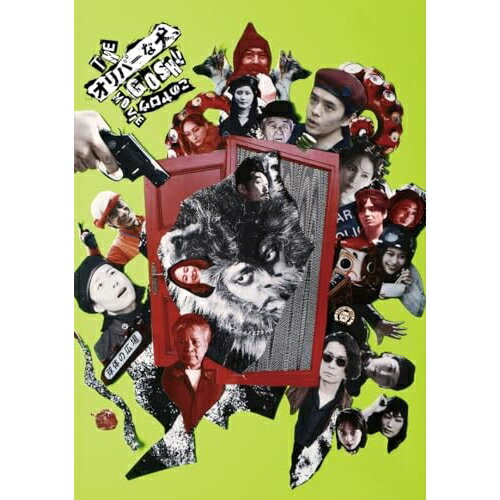 【取寄商品】DVD / 邦画 / THE オリバーな犬、(Gosh!!) このヤロウ MOVIE (本編ディスク+特典ディスク) / BIBJ-3715[7/08]発売