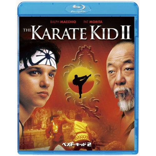 Animals - 【取寄商品】BD / 洋画 / ベスト・キッド2(Blu-ray) / BLU-10945