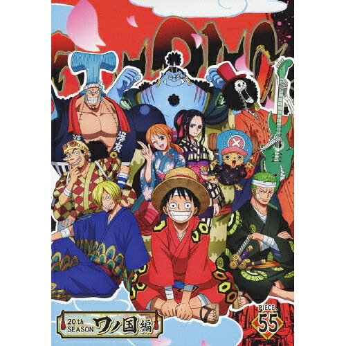 DVD / TV 애니메이션 / ONE PIECE 원피스 20TH 시즌 와노 국편 PIECE.55 / EYBA-14389