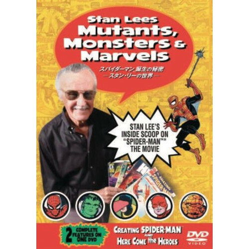 【取寄商品】DVD / 趣味教養 (海外) / スパイダーマン誕生の秘密 -スタン・リーの世界- / OPL-34495