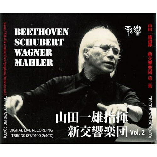 Composer: A Line - 【取寄商品】CD / 山田一雄 新交響楽団 / シューベルト:交響曲第7(8)番「未完成」、ベートーヴェン:交響曲第3番「英雄」他 (ライナーノーツ) / TBRCD-187