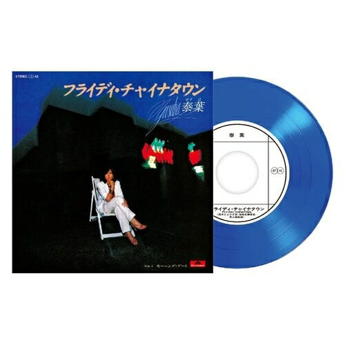 楽天市場】9136（CD・DVD）の通販