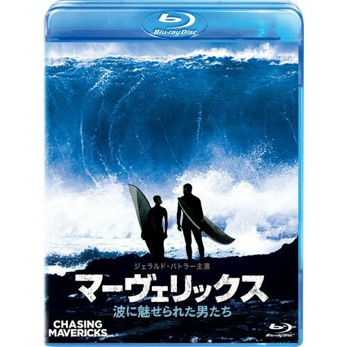 【取寄商品】BD / 洋画 / マーヴェリックス/波に魅せられた男たち(Blu-ray) (特別価格版) / VWBS-2802