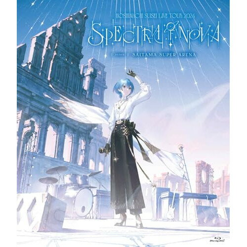 ▼BD / 星街すいせい / Hoshimachi Suisei Live Tour 2024 ”Spectra of Nova”(埼玉公演)(Blu-ray) / HLBD-10013発売