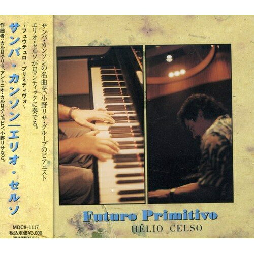 CD / エリオ・セルソ / FUTURO PRIMITIVO / MDC8-1117