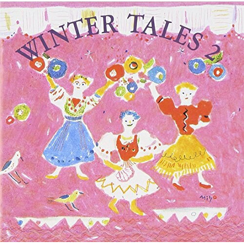 ウィンター・テルズ2〜毎日がクリスマスだったらオムニバス　発売日 : 1992年11月21日　種別 : CD　JAN : 4988034202019　商品番号 : MDCL-1205【収録内容】CD:11.アメージング・グレース2.森のクリスマス3.12月のエイプリル・フール4.雪の夜に5.アイ・ウィッシュ・イット・クッド・ビー・クリスマス・エヴリディ・イン・ザ・UK6.ミラクル・プレイ・オン・クリスマス・ディ7.モコ・メニノ8.ディセンバー9.トゥインクル・クリスマス10.BLUE CHRISTMAS11.スターリー・ナイト・フォー・ユー12.ハード・タイムス・カム・アゲイン13.メリー・クリスマス・ミスター・ローレンス