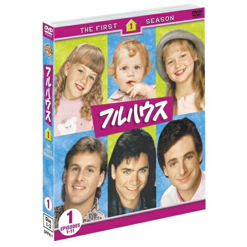 楽天市場】フルハウス dvd 全巻の通販