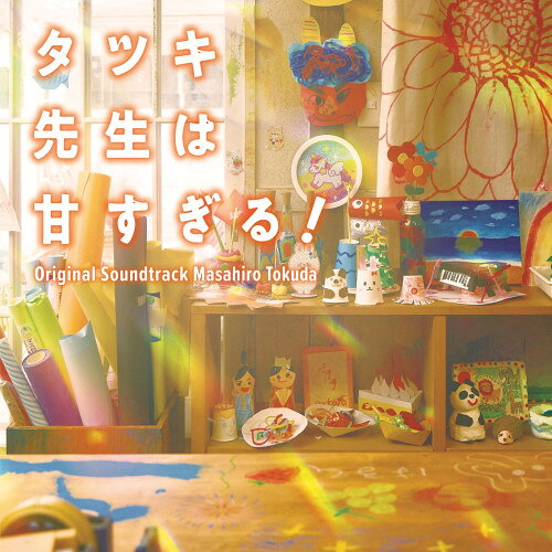 CD / 得田真裕 / 日本テレビ系土曜ドラマ タツキ先生は甘すぎる! オリジナル・サウンドトラック / VPCD-87335