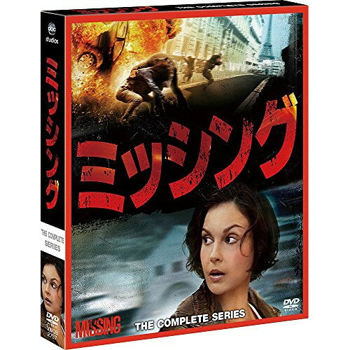 【取寄商品】DVD / 海外TVドラマ / ミッシング コンパクトBOX (本編ディスク5枚+特典ディスク1枚) / VWDS-2757