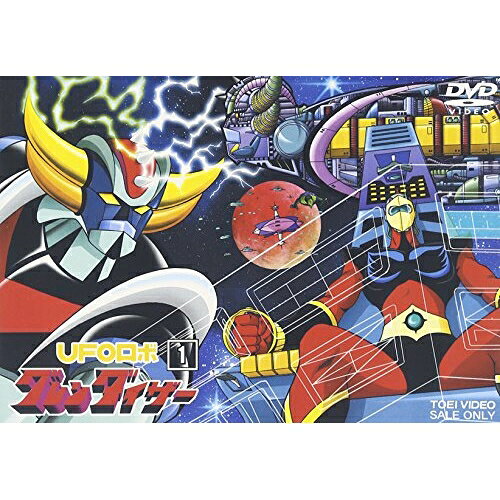 楽天市場】ufoロボ グレンダイザー コンプリート dvd－boxの通販