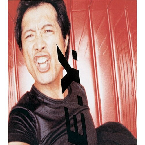 楽天市場】矢沢永吉 紙ジャケット（CD・DVD）の通販