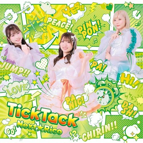 CD / Next☆Rico / TickTack (C盤) / MFDS-26