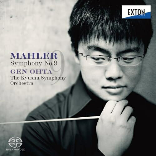 【取寄商品】CD / 太田弦 九州交響楽団 / マーラー:交響曲 第9番 (HQ-Hybrid CD) / OVCL-929 surprise-2-12990499 サプライズ2 パッケージ画像
