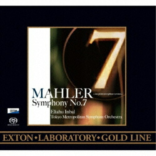 【取寄商品】CD / エリアフ・インバル / マーラー:交響曲第7番 「夜の歌」 -ワンポイント・レコーディング・ヴァージョン- (HQ-Hybrid CD) / OVXL-84 surprise-2-12969811 サプライズ2 パッケージ画像