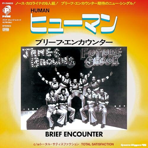 ヒューマン (初回生産限定盤)ブリーフ・エンカウンターブリーフエンカウンター ぶりーふえんかうんたー　発売日 : 2026年7月02日　種別 : EP　JAN : 4995879070406　商品番号 : P7-7040CO【商品紹介】ノース・カロライナのベイリー4兄弟を中心とする9人組ソウル/ファンク・グループ、ブリーフ・エンカウンター。1973年から81年にかけて2枚のアルバムと数枚のシングルを残している彼らのカタログのなかでも一番の人気曲「Human」をB面に配した77年のシングルをクリア・オレンジ・ヴァイナル、ペラジャケ付で再発。日本の某ラップ・グループのネタ曲としても有名な「Human」は、印象的なイントロに導かれ、90強のゆったりめのBPMでメランコリックなメロディとファルセット・ヴォーカルが展開するモダン・ソウルの逸品。洗練されたサウンドと物憂げなヴォーカル&ハーモニーが胸を打つA面のバラード「Total Satisfaction」もたまらん仕上がり。サウンド・プラスのオリジナル盤はいまや5万円超!一家に一枚です!