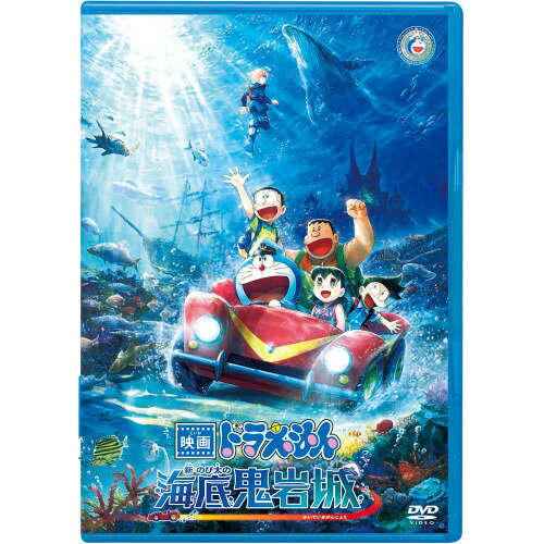映画ドラえもん 新・のび太の海底鬼岩城キッズ藤子・F・不二雄、水田わさび、大原めぐみ、かかずゆみ、木村昴、矢嶋哲生、冨樫友紀、服部隆之　発売日 : 2026年8月26日　種別 : DVD　JAN : 4524135319890　商品番号 : PCBE-56586