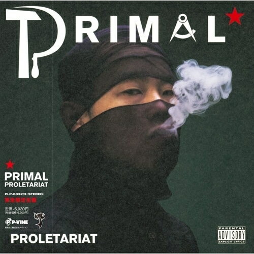 LP(30cm) / PRIMAL / Proletariat (初回生産限定盤) / PLP-8332