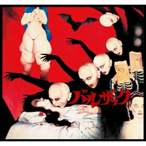 CD / BALZAC / DARK-ISM -20th Anniversary Compilation- / PX-396発売