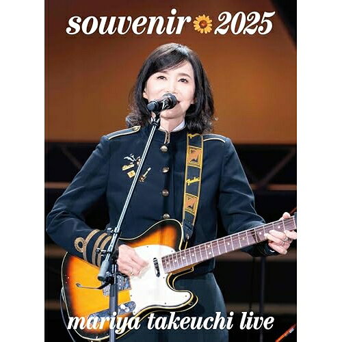 楽天市場】竹内まりや Souvenir〜Mariya Takeuchi Liveの通販
