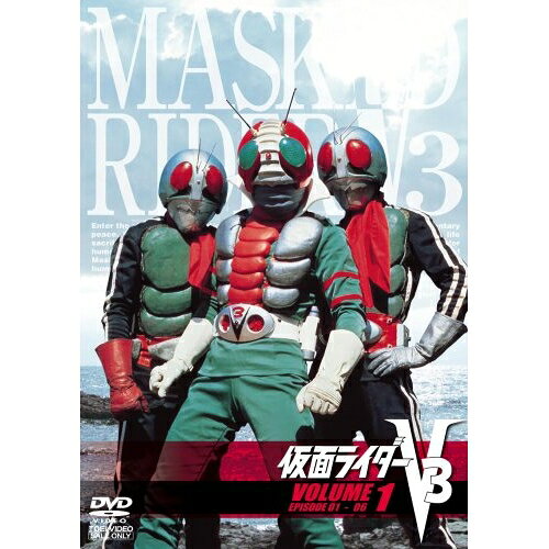 【取寄商品】DVD / キッズ / 仮面ライダーV3 1 / DSTD-6591