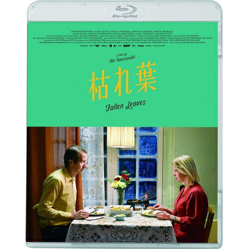 枯れ葉(Blu-ray)洋画アルマ・ポウスティ、ユッシ・ヴァタネン、ヤンネ・ヒューティアイネン、ヌップ・コイヴ、アキ・カウリスマキ、マウステテュトット　発売日 : 2026年9月16日　種別 : BD　JAN : 4988003896027　商品番号 : KIXF-2205
