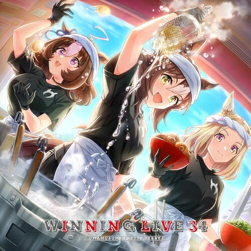 【取寄商品】CD / ゲーム・ミュージック / 『ウマ娘 プリティーダービー』WINNING LIVE 34 (通常盤) / LACA-25276