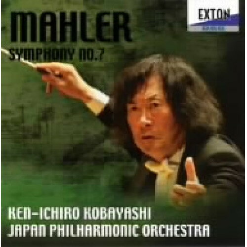【取寄商品】CD / 小林研一郎/日本フィルハーモニー管弦楽団 / マーラー:交響曲第7番 ホ短調「夜の歌」 / OVCL-285 surprise-2-12983639 サプライズ2 パッケージ画像