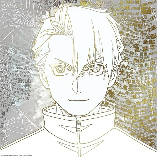 飛ぶ時/飛ぼうよ (完全生産限定盤)Vaundy・yamaバウンディ/ヤマ ばうんでぃ/やま　発売日 : 2026年7月29日　種別 : LP(30cm)　JAN : 4547366819069　商品番号 : VVJV-5【商品紹介】TVアニメ『黄泉のツガイ』オープニングとエンディングを Vaundy が書き下ろし。OP となる「飛ぶ時」は自身で、EDとなる「飛ぼうよ」はyamaが歌唱しています。さらにカップリングにはそれぞれをひっくり返したセルフカバーを収録。まさに「ツガイ」となるシングルをリリースします。『黄泉のツガイ』は国内外から今なお熱い支持を得る名作「鋼の錬金術師」の荒川弘が描く最新作にして、月刊「少年ガンガン」にて大好評連載中のシリーズ累計600万部を突破しています。【収録内容】LP(30cm):1A面1.飛ぶ時2.飛ぼうよB面1.飛ぶ時(yama)2.飛ぼうよ(Vaundy)