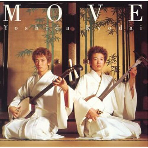 MOVE吉田兄弟ヨシダキョウダイ よしだきょうだい　発売日 : 2005年11月02日　種別 : CD　JAN : 4519239010699　商品番号 : VZCG-567【商品紹介】津軽三味線奏者、吉田良一郎・健一による吉田兄弟のセカンド・アルバムの再発盤。「あゆみ」「唸風(てんぷう)」他、全8曲を収録。【収録内容】CD:11.あゆみ2.唸風3.津軽よされ節4.津軽小原節5.湧水6.息吹7.恋し8.津軽じょんから節 掛け合い曲弾き(MOVE ヴァージョン)