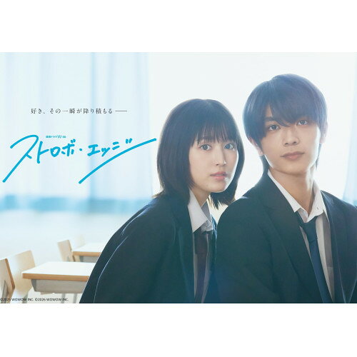 【取寄商品】BD / 国内TVドラマ / ストロボ・エッジ Season 1&2 Blu-ray BOX(Blu-r...