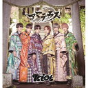 CD / 7riot / アマテラス (Type-B) / QARF-69137