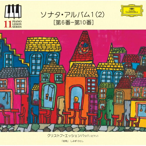 ピアノ・レッスン・シリーズ11 ソナタ・アルバム1(2)(第6番-第10番) (初回限定盤)クリストフ・エッシェンバッハエッシェンバッハ クリストフ えっしぇんばっは くりすとふ　発売日 : 2023年9月13日　種別 : CD　JAN : 4988005754431　商品番号 : UCCG-4582【商品紹介】世界的ピアニスト、クリストフ・エッシェンバッハが日本のピアノ学習者のために作った「ピアノ・レッスン・シリーズ」。本作は、エッシェンバッハによるモーツァルト演奏を収録したアルバム。【収録内容】CD:11.NO.6 ピアノ・ソナタ ハ長調 K.545 第1楽章:Allegro2.NO.6 ピアノ・ソナタ ハ長調 K.545 第2楽章:Andante3.NO.6 ピアノ・ソナタ ハ長調 K.545 第3楽章:Rondo.Allegretto4.NO.7 ピアノ・ソナタ ヘ長調 K.547a 第1楽章:Allegro5.NO.7 ピアノ・ソナタ ヘ長調 K.547a 第2楽章:Allegretto6.NO.8 ピアノ・ソナタ ヘ長調 K.332 第1楽章:Allegro7.NO.8 ピアノ・ソナタ ヘ長調 K.332 第2楽章:Adagio8.NO.8 ピアノ・ソナタ ヘ長調 K.332 第3楽章:Allegro assai9.NO.9 ピアノ・ソナタ ト長調 K.283 第1楽章:Allegro10.NO.9 ピアノ・ソナタ ト長調 K.283 第2楽章:Andante11.NO.9 ピアノ・ソナタ ト長調 K.283 第3楽章:Presto12.NO.10 ピアノ・ソナタ イ長調 K.331(トルコ行進曲付) 第1楽章:Andante grazioso(Thema-Var.I-VI)13.NO.10 ピアノ・ソナタ イ長調 K.331(トルコ行進曲付) 第2楽章:Menuetto14.NO.10 ピアノ・ソナタ イ長調 K.331(トルコ行進曲付) 第3楽章:Alla turca.Allegretto