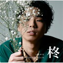 CD / 小林柊矢 / 柊 (通常盤) / UPCH-2255