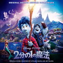 CD / オリジナル・サウンドトラック / 2分の1の魔法 オリジナル・サウンドトラック (解説歌詞対訳付) / UWCD-1075