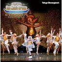 CD / ディズニー / 東京ディズニーランド フォーエバー・ワンマンズ・ドリーム 〜ヒストリー・オブ・ショーベース〜 (SHM-CD) (歌詞付) (通常盤)...