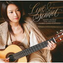 CD / 村治佳織 / ライア&ソネット (UHQCD) (解説歌詞対訳付) (初回限定盤) / UCCD-40021
