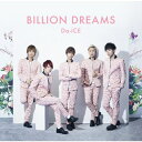 CD / Da-iCE / BILLION DREAMS (通常盤) / UMCK-5566