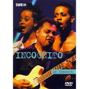DVD / インコグニート / イン・コンサート 1995 (解説付) / YMBB-40252
